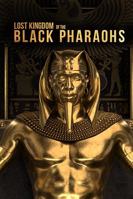 消失的黑法老王朝 Lost Kingdom of the Black Pharaohs