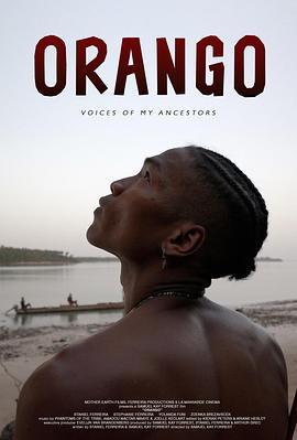橙子 Orango