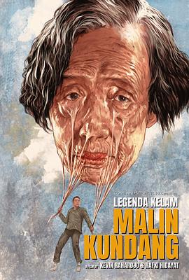 记忆裂痕：血亲幻影 Legenda Kelam Malin Kundang