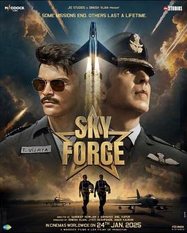 天空部队 Sky Force