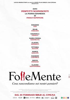 关于约会的一切 FolleMente