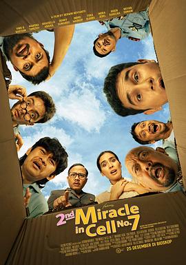七号房的礼物 2 2nd Miracle In Cell No. 7