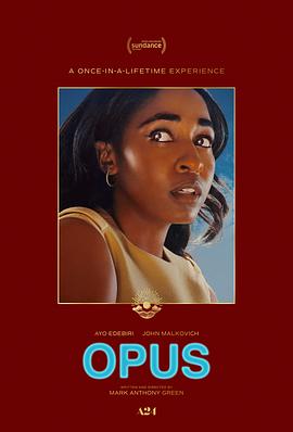 致命著作 Opus