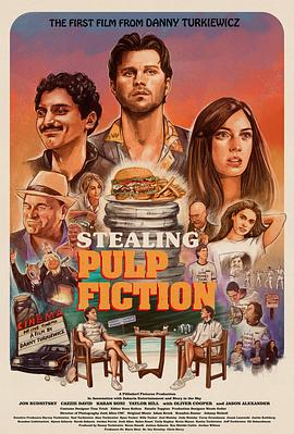 盗窃《低俗小说》 Stealing Pulp Fiction