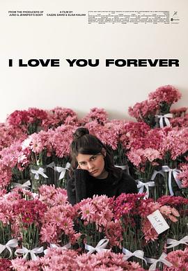 我永远爱你 I Love You Forever