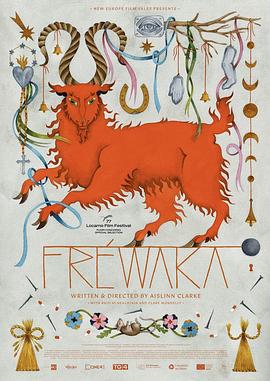 弗雷瓦卡 Fréwaka