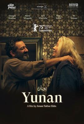 远方乡愁 Yunan
