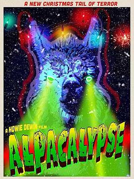羊驼末日 Alpacalypse