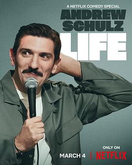 安德鲁·舒尔茨：这就是人生 Andrew Schulz: Life