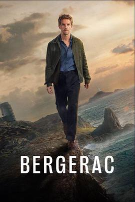 海岛匿影 新版 Bergerac