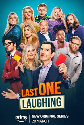 最后笑出声的人 英国版 LOL: Last One Laughing UK