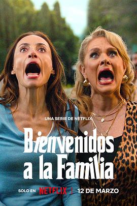 另类一家人 Bienvenidos a la familia