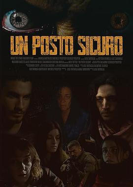 安全区 Un posto sicuro