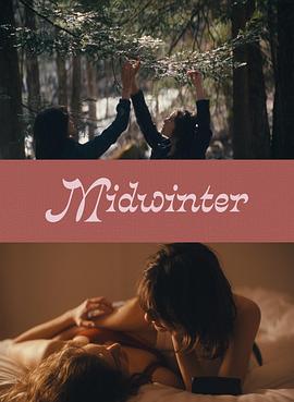仲冬 Midwinter