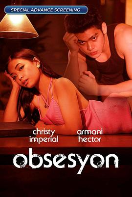 会议 Obsesyon