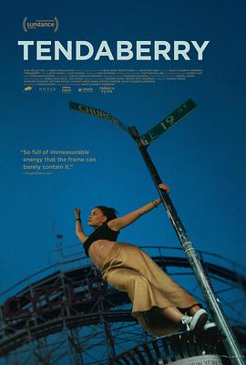 滕达伯里 Tendaberry