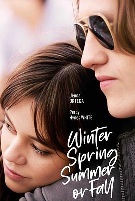 四季之后 Winter Spring Summer or Fall