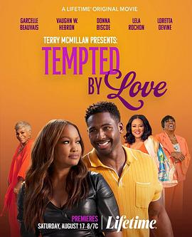 爱情的诱惑：特里·麦克米伦演讲 Terry McMillan Presents Tempted By Love