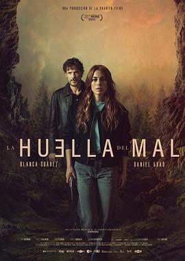恶痕 La huella del mal