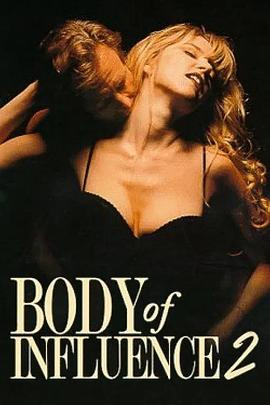 体热性边缘2 Body of Influence 2