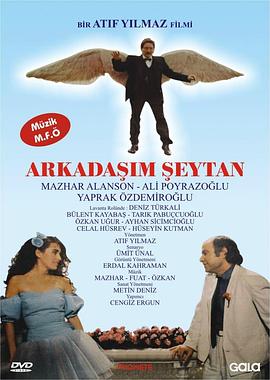 Arkadasim seytan (1988)