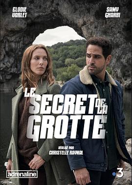 法国谋杀案：洞穴的秘密 LE SECRET DE LA GROTTE
