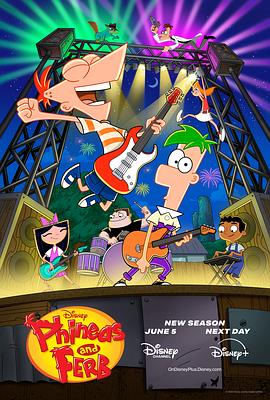 飞哥与小佛 第五季 Phineas and Ferb Season 5