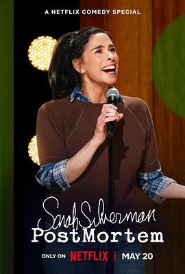 莎拉·丝沃曼：生离笑别 Sarah Silverman: PostMortem