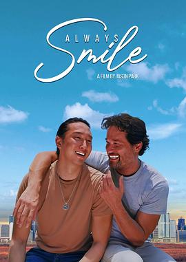 永远微笑 Always Smile
