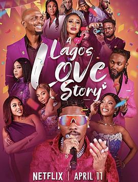 拉各斯爱情故事 A Lagos Love Story