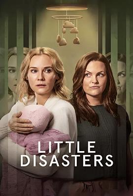 小灾难 Little Disasters