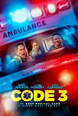 三号警告 Code 3