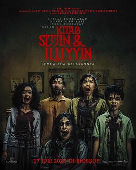 极度召唤 Kitab Sijjin & Illiyyin