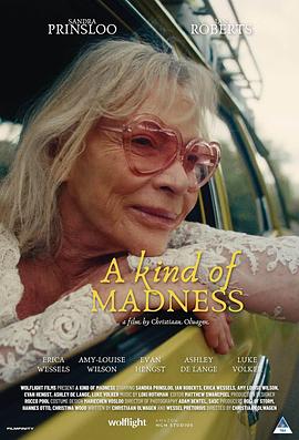 某种疯狂 A Kind of Madness