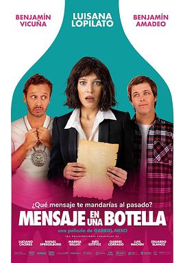 瓶中信 Mensaje en una botella