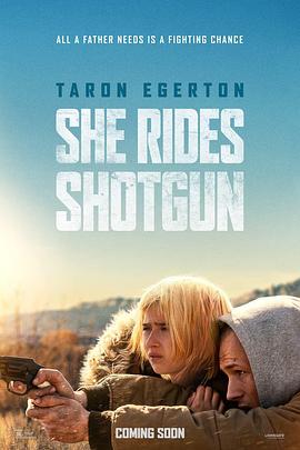 亡命父女 She Rides Shotgun