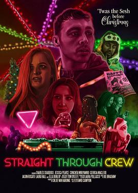 直通船员 Straight Through Crew