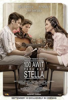 百首情歌 100 Awit Para Kay Stella