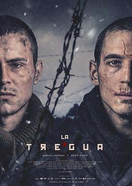 休战 La tregua