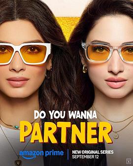 一起创业吧 Do You Wanna Partner