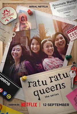 纽约超级皇后：剧集版 Ratu Ratu Queens: The Series
