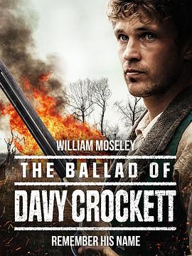 戴维·克罗克特之歌 The Ballad of Davy Crockett