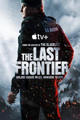 失序边缘 The Last Frontier