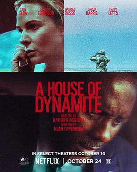 炸裂白宫 A House of Dynamite