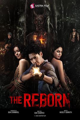 重生 The Reborn