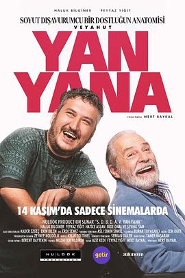 触不可及(土耳其版) Soyut Dışavurumcu Bir Dostluğun Anatomisi Veyahut Yan Yana