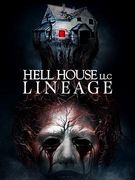 地狱屋：血脉 Hell House LLC: Lineage
