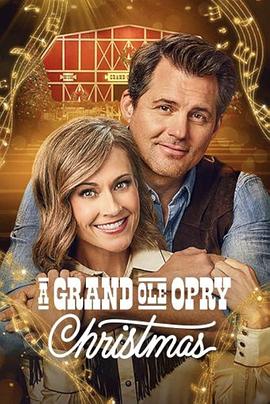 大奥普里圣诞夜 A Grand Ole Opry Christmas