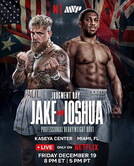 杰克·保罗 vs 安东尼·约书亚 Jake vs Joshua