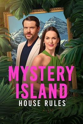 神秘岛：房屋规则 Mystery Island: House Rules